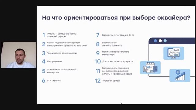 Мастерство и Креативность