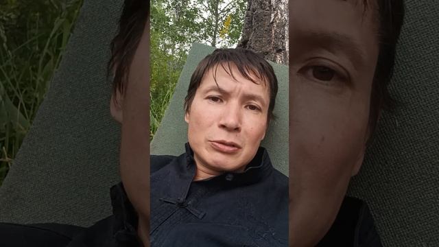 Главная причина усталости от жизни. Принцип самозабвения в практике. #даосскиепрактики