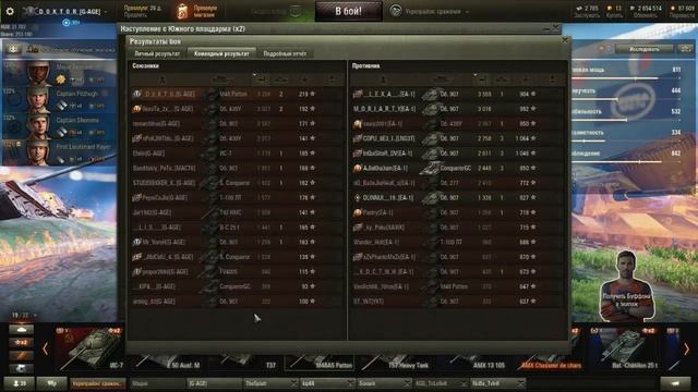 G-AGE vs EA-1(инквизитор) смотреть онлайн