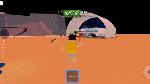 роблокс клон тайкун 2 -robloks cline tycoon 2 dragonozaurus смотреть онлайн