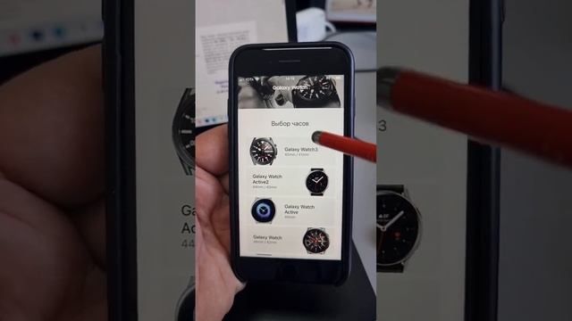 Какие часы Galaxy можно подключить к IPhone смотреть онлайн