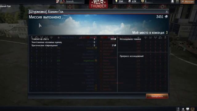 Аркадный вечер WarThunder - G.50 Макароны нидамажат смотреть онлайн