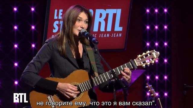Carla Bruni Quelqu'un M'a Dit(Русский перевод)