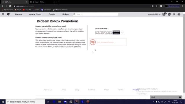 ВСЕ ПРОМОКОДЫ - БЕСПЛАТНЫЕ ВЕЩИ в РОБЛОКС 2020 | Roblox free items promo codes НОВАЯ ВЕЩЬ смотреть онлайн