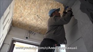 Чем и как приклеить пароизоляцию к стене из газобетона