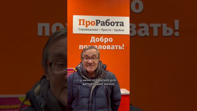 Вахта на пенсии смотреть онлайн