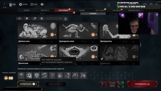 +18 [Стрим] Hunt Showdown! ХВАТИТ ТЫКАТЬ МЕНЯ УЖЕ СВОИМ ГРЯЗНЫМ! СТВОЛОМ! смотреть онлайн