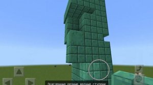 Как построить статую свободы в Майнкрафт!