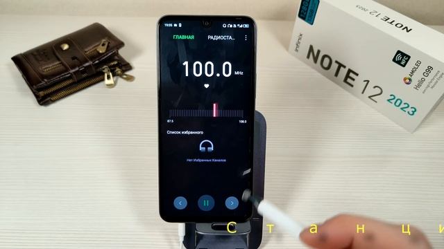 INFINIX NOTE 12 2023 - ОКАЗАЛСЯ ВНЕ КОНКУРЕНЦИИ! (две недели использования). Лучший смартфон.