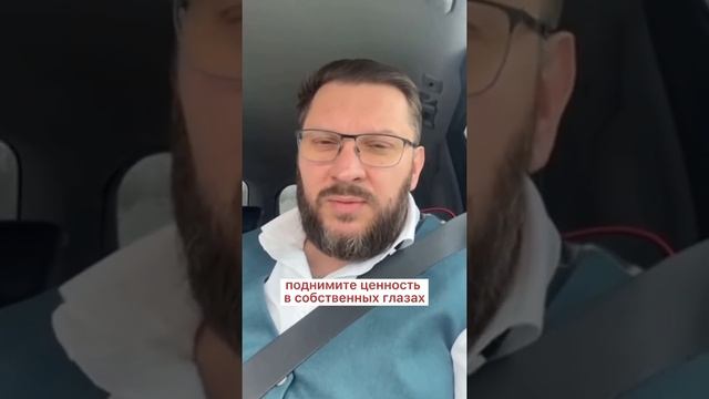 Марк Бартон. Как поднять свою ценность в глазах мужчины? смотреть онлайн