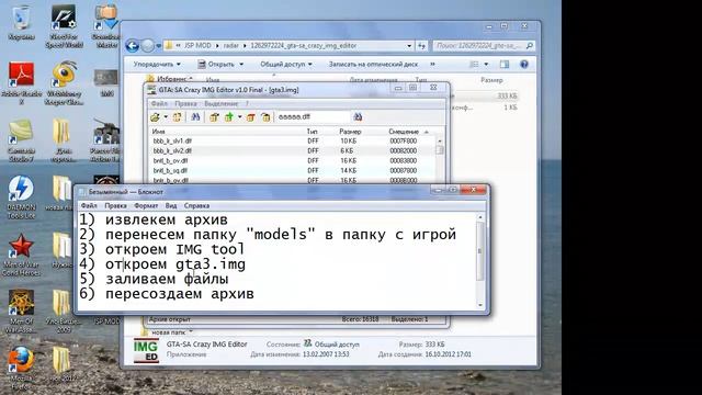 JSP Mod [FAQ по установке] смотреть онлайн