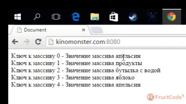 Функции для работы с массивами смотреть онлайн