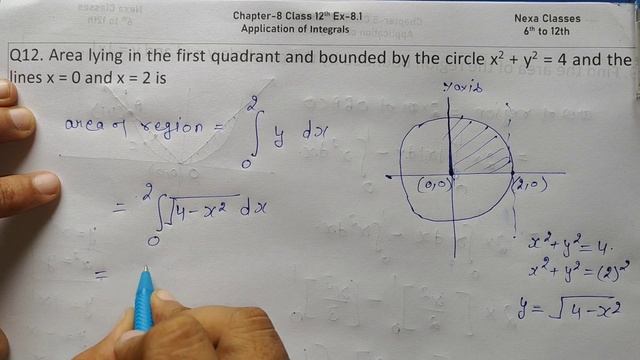 Class 12 Ex 8.1 Q12 Math | Chapter8 Class12 Math | Application of Integral | Ex 8.1 Q12 Class12 Mat смотреть онлайн