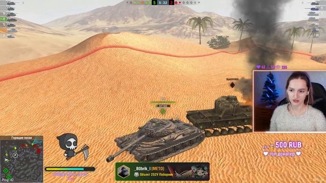 ну что , полетели ? за призами ! #tanksblitz #wotblitz #девушкавтанке Tanks Blitz смотреть онлайн