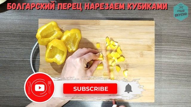 ?Худей Вкусно! Ароматная ФАСОЛЬ тушеная с грибами и?овощами?/ Вкусный обед смотреть онлайн