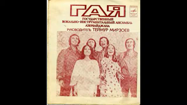 Гая - Песня о легендарной коннице смотреть онлайн