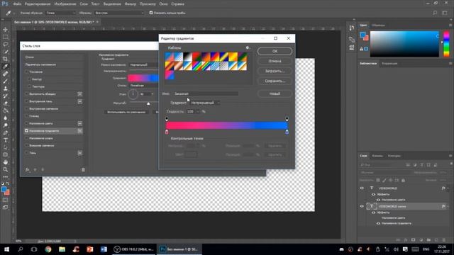 Красивый стиль текста в Photoshop смотреть онлайн