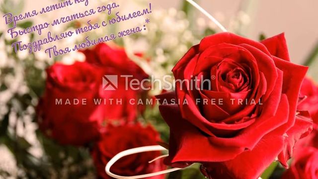 Поздравления и не только. Расскажи о своих чувствах любимой (любимому) смотреть онлайн