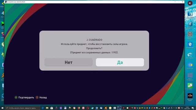 eFootball PES 2021 SEASON UPDATE | how to get legendary players смотреть онлайн