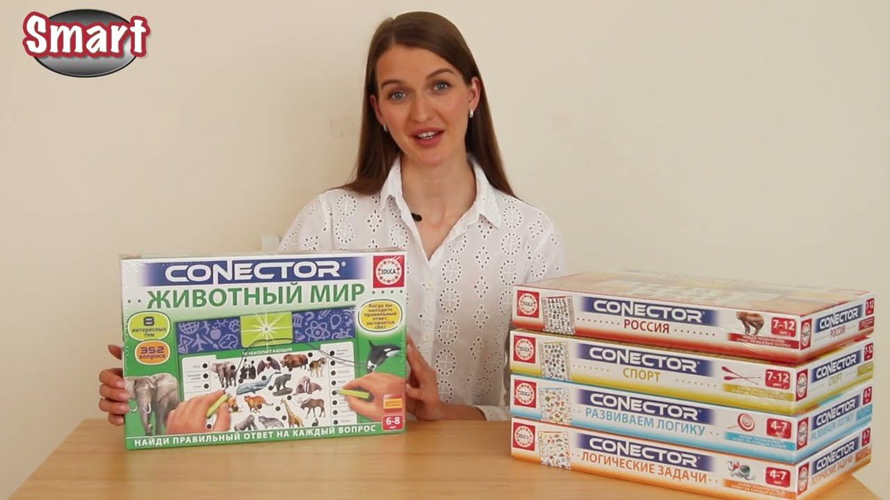 17484 Электровикторина Животный мир смотреть онлайн