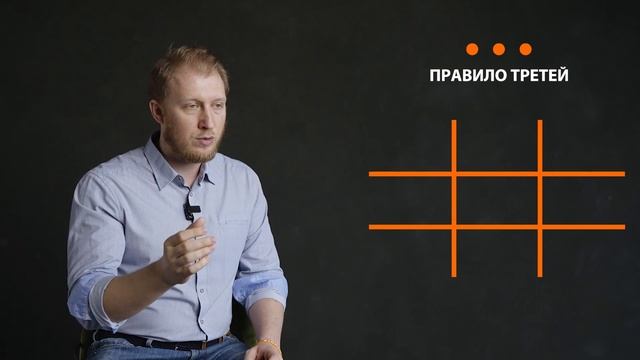 Композиция в фотографии | Урок 6 смотреть онлайн