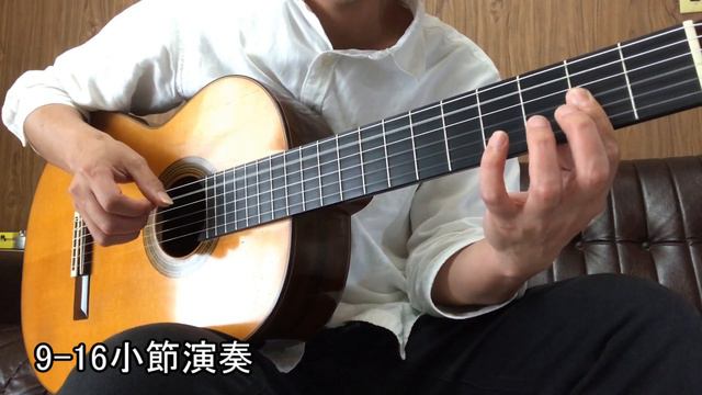 【TABあり】Ben E. King - Stand By Me（スタンドバイミー）ソロギターレッスン смотреть онлайн