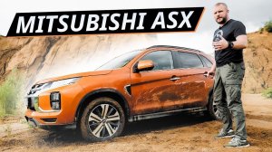 Собран в Японии, а толку-то? Mitsubishi ASX | Наши тесты
