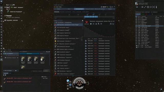 EVE Online Как выровнять стенд к фракциям смотреть онлайн