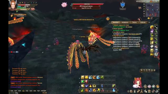 Perfect World Юный Паладин 17 часть смотреть онлайн