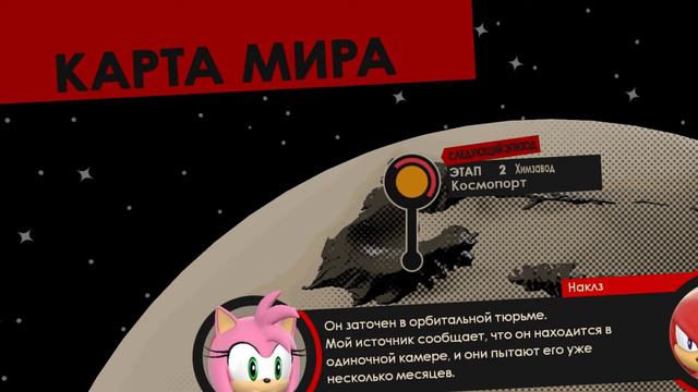 Sonic Forces ( обзор ) смотреть онлайн
