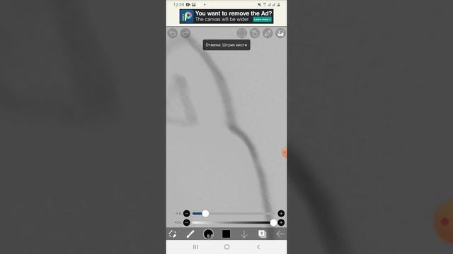 Как нарисовать дудл для сигн в приложении IbisPaintX ? смотреть онлайн