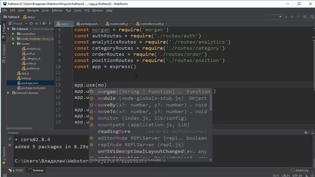2.7 Подключение cors и morgan пакетов через npm (NodeJS, Express) смотреть онлайн