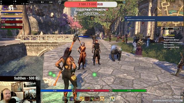 The Elder Scrolls Online (TESO - ТЕСО): Древний Орк в Древних Свитках :)