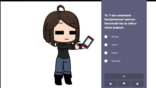 Я прошла 3 теста по приколу ;) смотреть онлайн