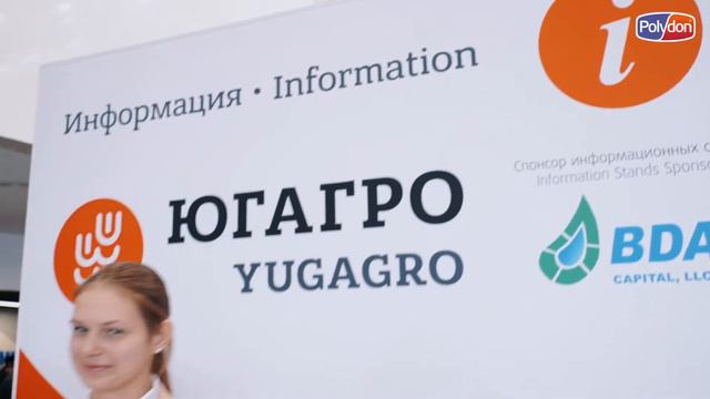 ЮГАГРО 2017 смотреть онлайн