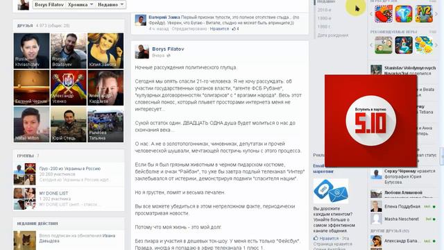 Борис Филатов будет драться смотреть онлайн