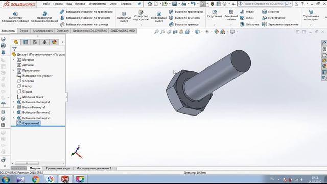 Уроки Solidworks.Болт смотреть онлайн