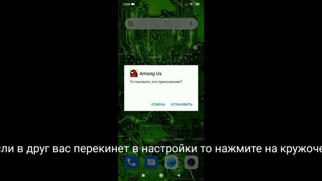 Как скачать бесплатно взломанный амонг ас всё открыто? Ответ тут.+2 ссылки смотреть онлайн