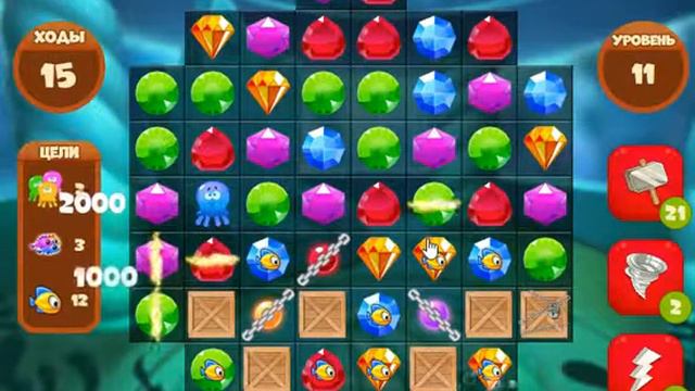 БМ Глубины океана - уровень 11 смотреть онлайн