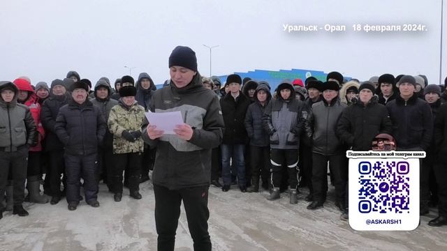 В Уральске народ выступил против утиль сбора на авто