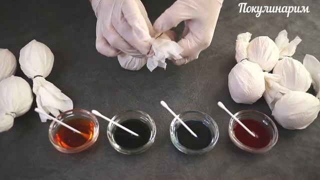 Как ярко и оригинально покрасить яйца на Пасху? Очень просто и быстро! #1