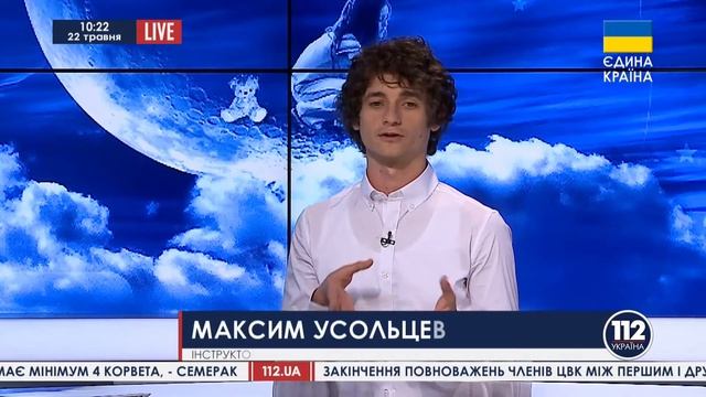 Сон як покращення життя 112 смотреть онлайн