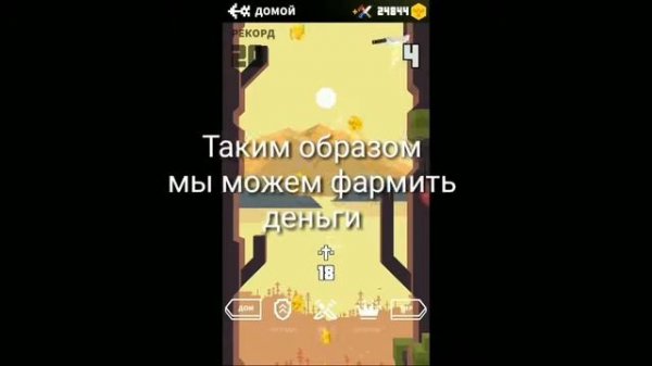 КАК ПОЙМАТЬ ДРОНА В FLIPPY KNIFE!!! [ГАЙДЫ] (Со старого канала)