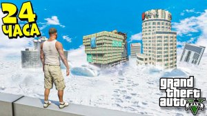 24 ЧАСА В ЯДЕРНОЙ ЗИМЕ В ГТА 5 МОДЫ! ЗОМБИ АПОКАЛИПСИС ЛЕДНИКОВЫЙ ПЕРИОД ОБЗОР МОДА GTA 5 MODS