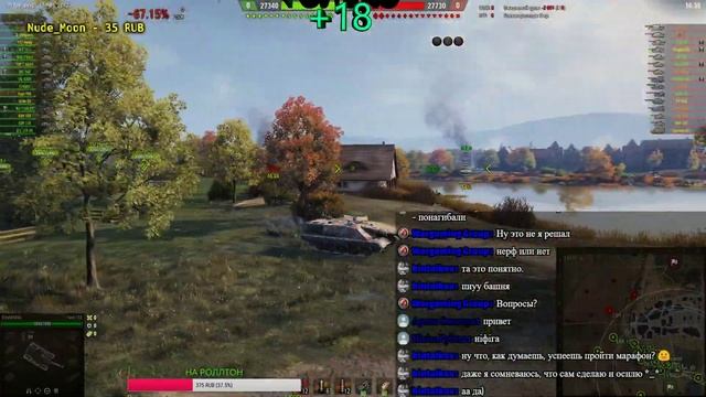 ?ПРЯМОЙ ЭФИР▶World Of Tanks Марафон M54 RENEGADE▶ТУРБО СЛИВЫ▶ТУРБО ПОБЕДЫ▶НОВЫЙ МАРАФОН▶ИГРАЮ ВЗВОД