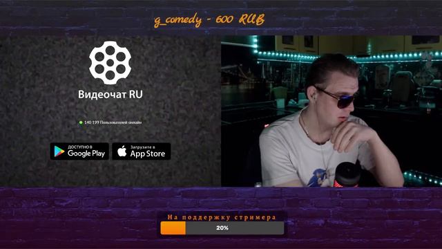 Jek Ti SHOW ПОСЛЕДНИЙ СТРИМ!!!\ЧатРулетка\Диктор\Озвучка смотреть онлайн