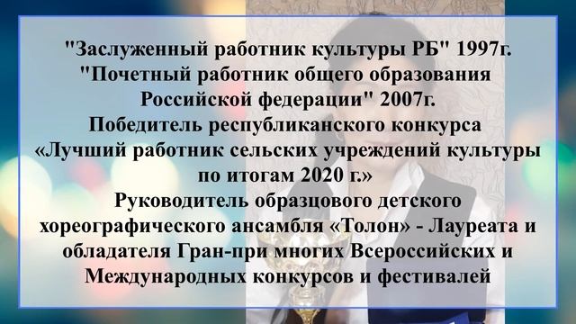 Династия учителей Цыбиковых. 2021 год. смотреть онлайн