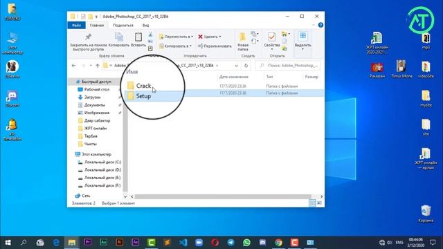 Фотошоп установка / PhotoShop install - Турат Алыбаев смотреть онлайн