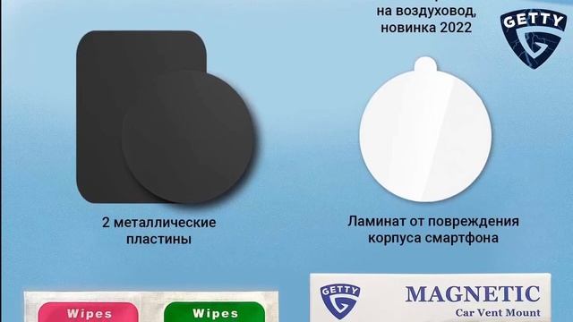 Автомобильный магнитный держатель с самым надежным креплением смотреть онлайн