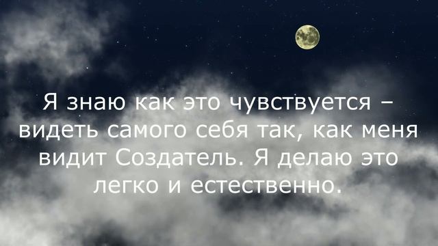 Аффирмация для освобождения вашей Интуиции! смотреть онлайн